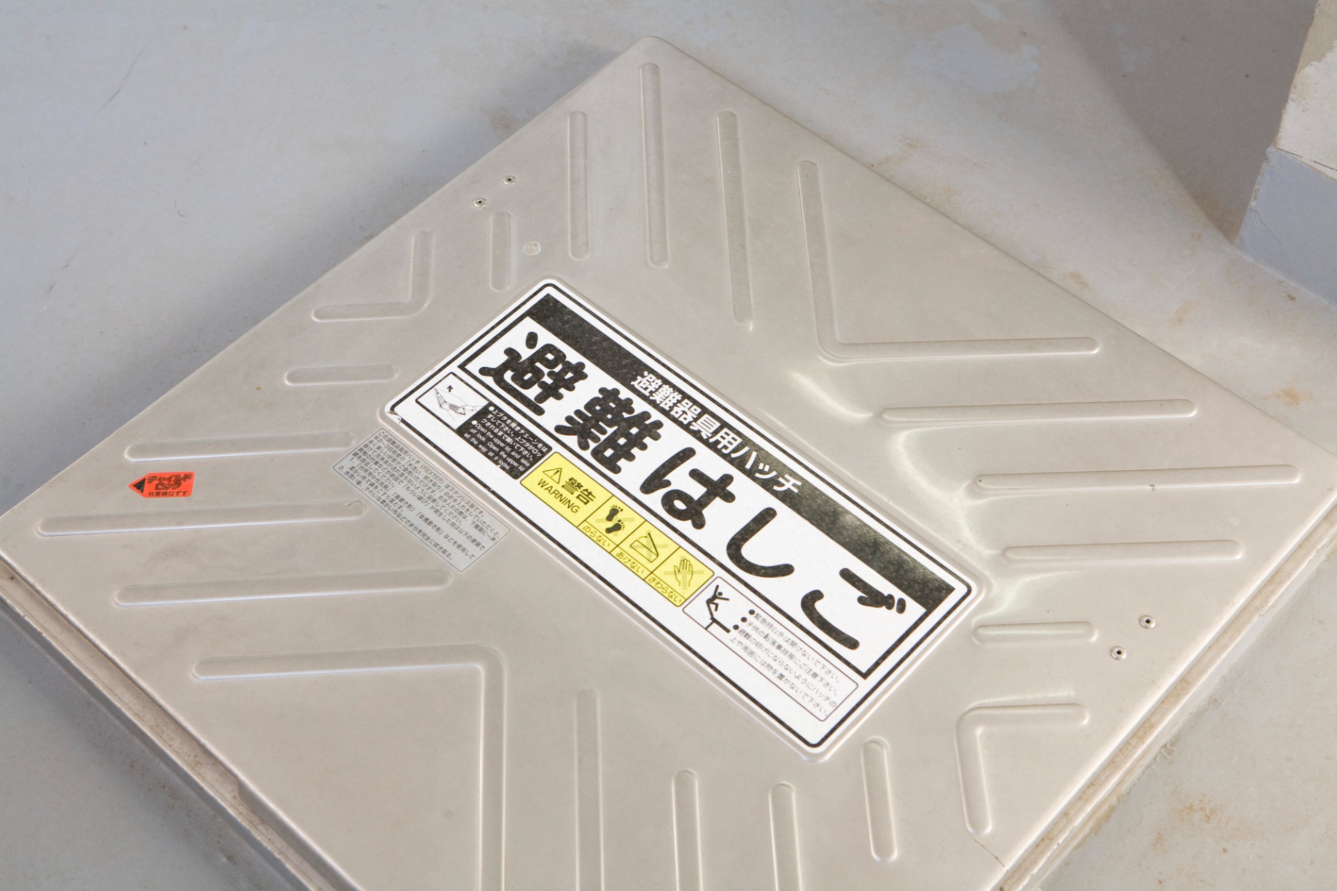 民泊の設備 | 東京の消防設備なら八縁